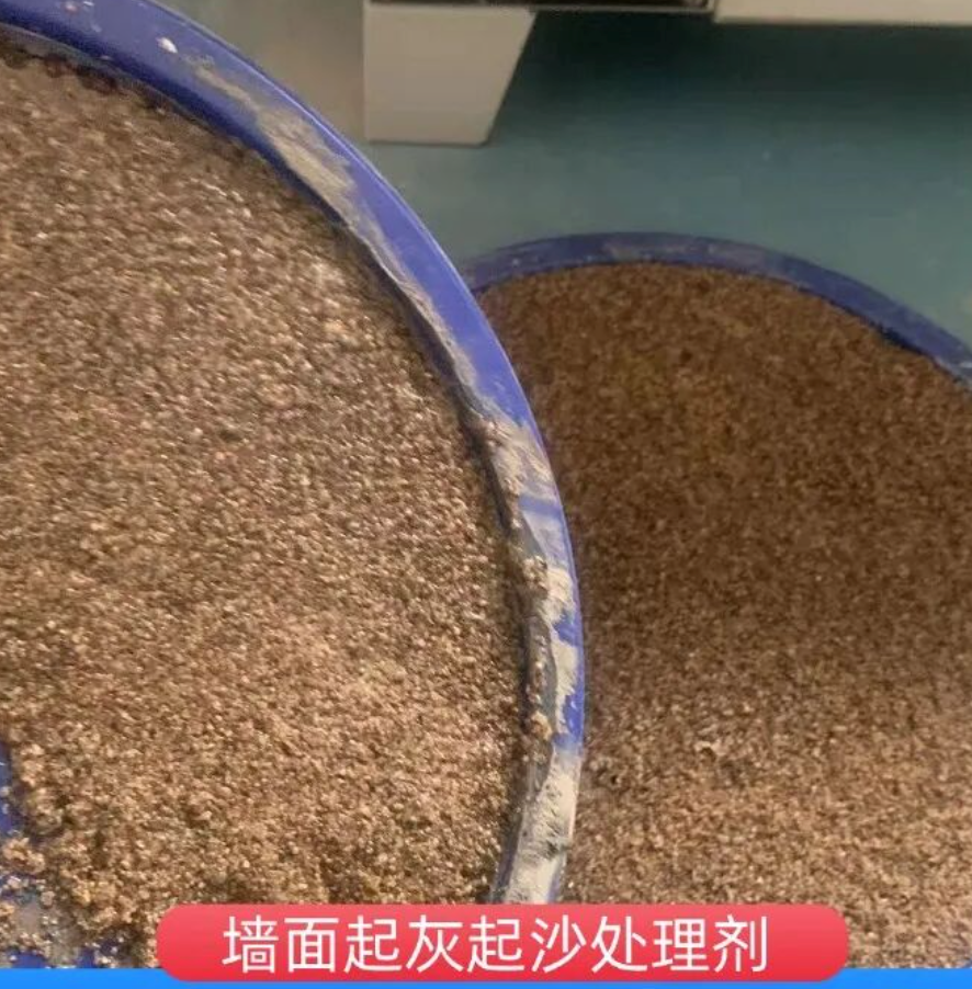 翔安墙面起灰起沙处理硬化剂工作原理